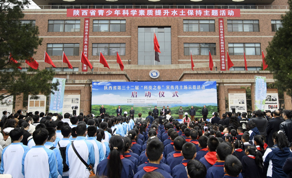 1、陕西省第三十二届“科技之春” 宣传月主场示范活动在我校举行--支勇平摄影.JPG