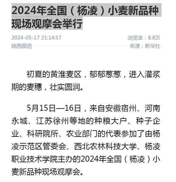 QQ图片20240518085459_副本.png