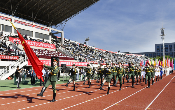 1、我校2024年田径运动会暨第六届教学文化节开幕--支勇平摄影.JPG