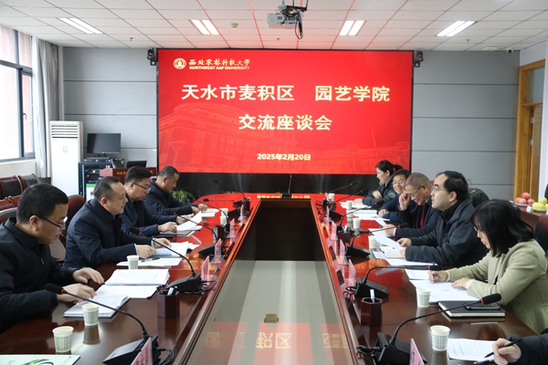 座谈会现场_副本.jpg