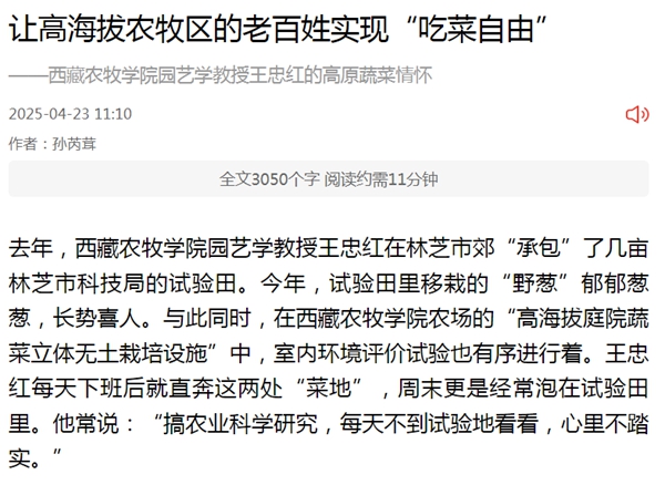 QQ20250423-175044.jpg