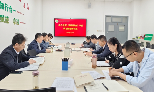 学习教育读书班_副本.jpg