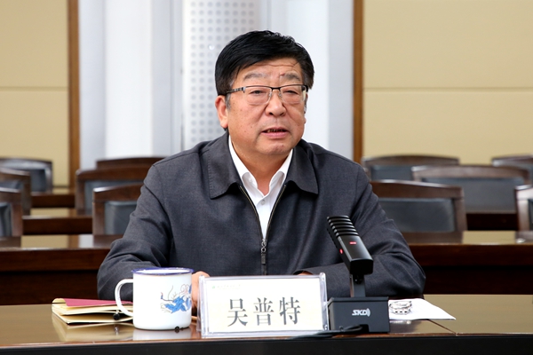 校长吴普特讲话.jpg