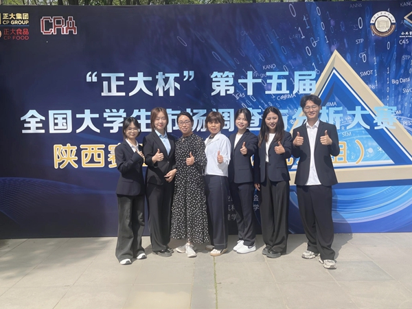 现场合影_副本.jpg