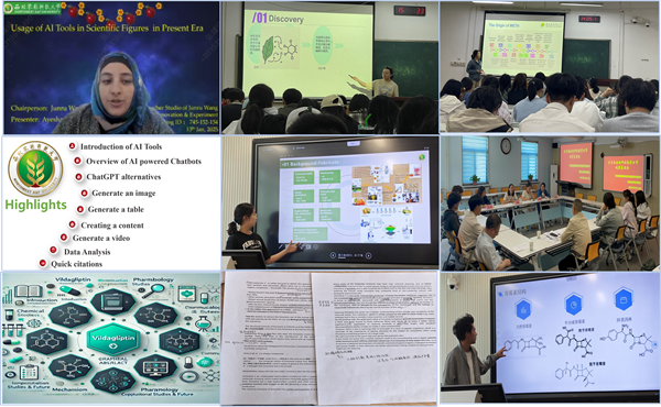 附图1-AI赋能培训、分子研讨汇报及反馈座谈_副本.png