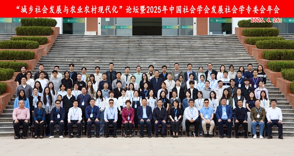 会议合影_副本.jpg