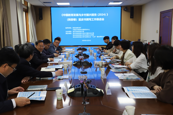 参会人员对本次会议内容进行交流分享_副本.png