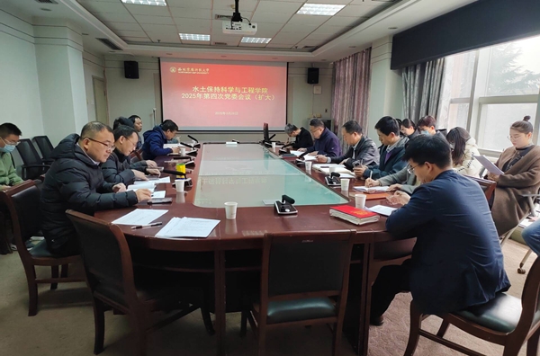 会议现场_副本.jpg