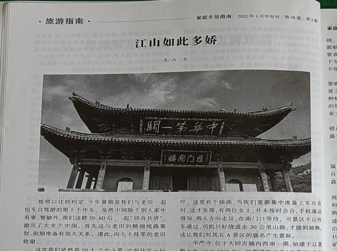 111.jpg