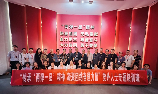 微信图片_20250529183551_副本.jpg