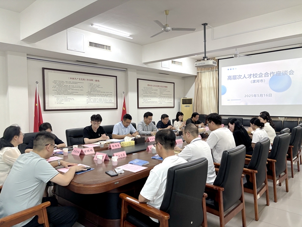 座谈会现场.jpg
