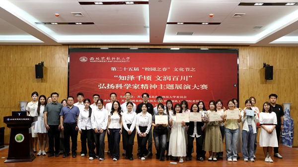 决赛现场照片_副本.jpg