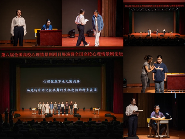 展演摘选_副本.jpg
