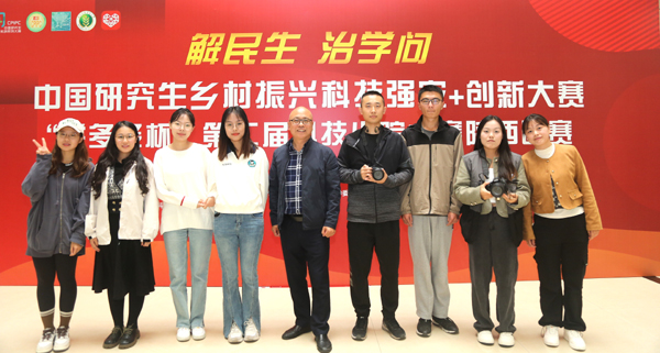 刘缘与靳军老师及凤岗同伴合影.jpg