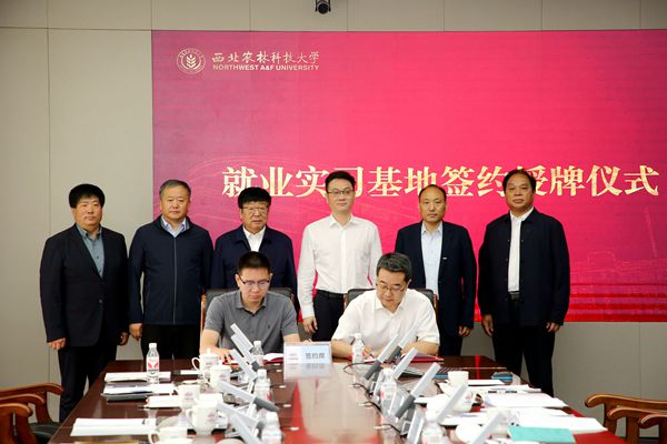03我校与中铁二十三局集团有限公司签订就业实习基地协议.jpg