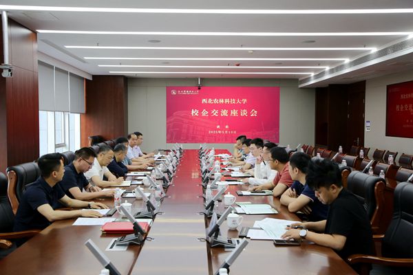08座谈会.jpg