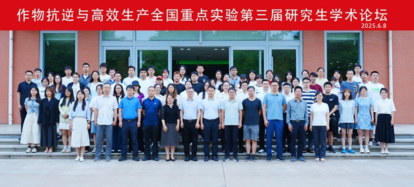 全体合影_副本.jpg