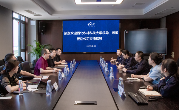 图1 座谈会现场_副本.png
