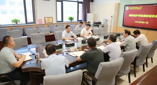 黄思光在植保学院调研_副本.jpg