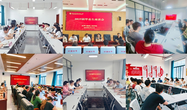 毕业生座谈会现场_副本.jpg
