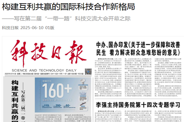 7ae67d867ae82fbae3939bf17b2a9a79_副本_副本.png