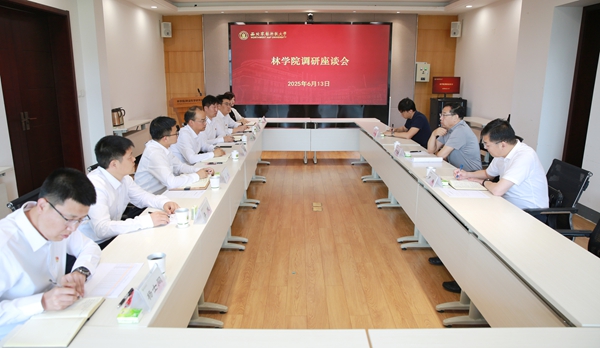 黄思光在林学院调研_副本.jpg