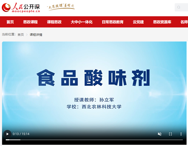 课程上线情况_副本.png