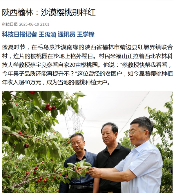QQ20250620-085137.jpg