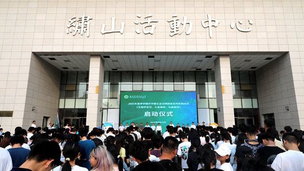 启动仪式现场_副本.jpg