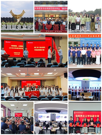 各学院开展夏令营 _副本.jpg