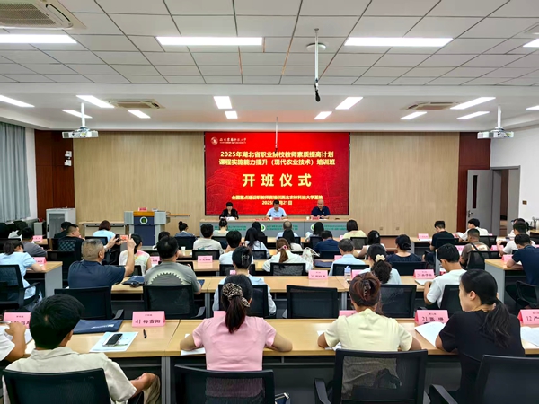 开班仪式_副本.jpg
