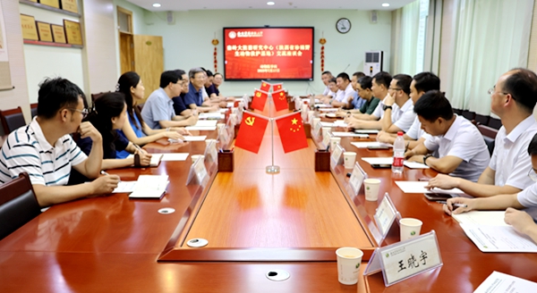 座谈会现场.JPG
