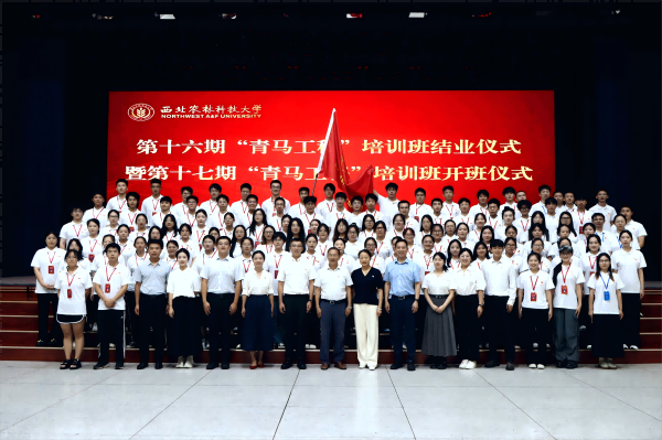 开班仪式合影_副本.png
