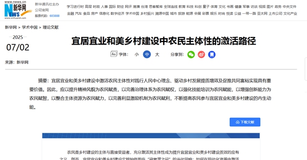 新华网.jpg