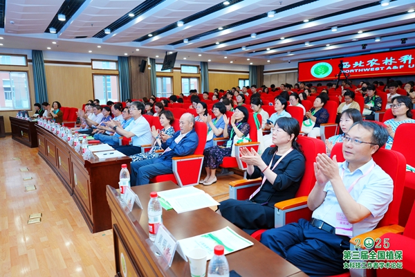 会议现场_副本.jpg