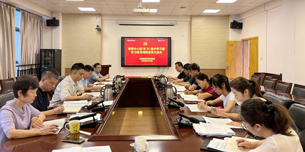 园林学院召开学习教育调研成果交流会_副本.jpg