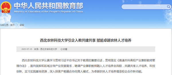 QQ20250715-162530.png