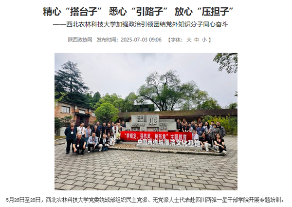 7e257b745b90c47a3b62acaee5ed183e_副本.png