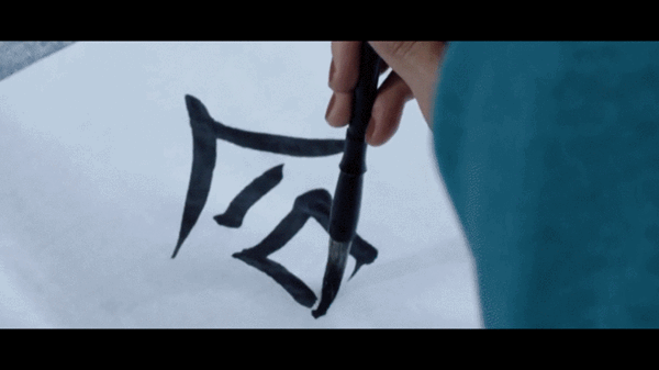 105012025082800023378_副本.gif