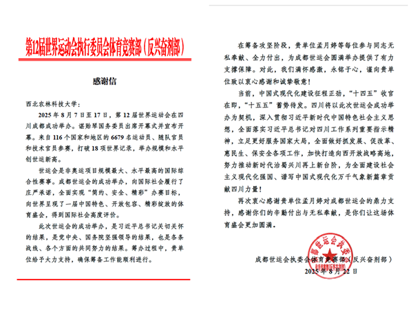 QQ_1756539179954_副本.png