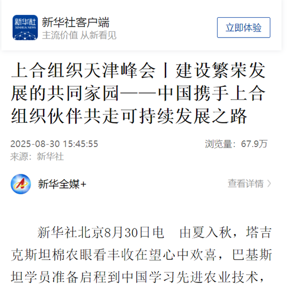 QQ_1756542608336_副本.png