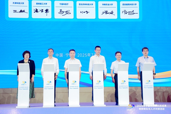 微信图片_20250802153414_副本.jpg