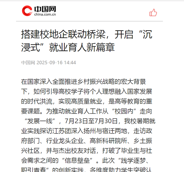 QQ_1758269608229_副本.png
