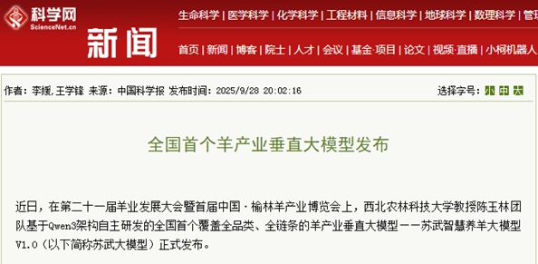 QQ20250929-082809.jpg