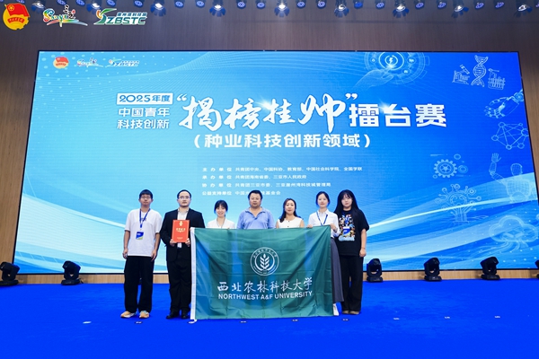 微信图片_20250930165504_副本.jpg