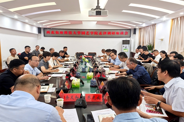 会议现场_副本600.jpg