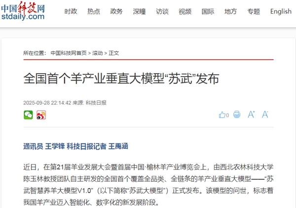 QQ20250929-092736.jpg