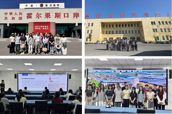 1.霍尔果斯边民互市贸易区调研_副本.png
