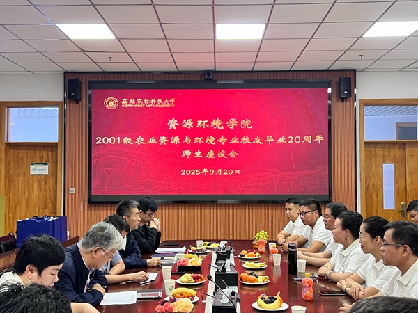 座谈会现场情况1_副本.jpg