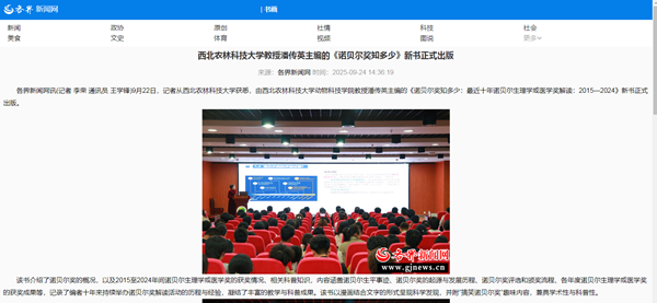 QQ_1758702102123_副本.png